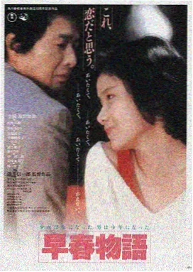 风月影视标本柜样张 001 号作品封面