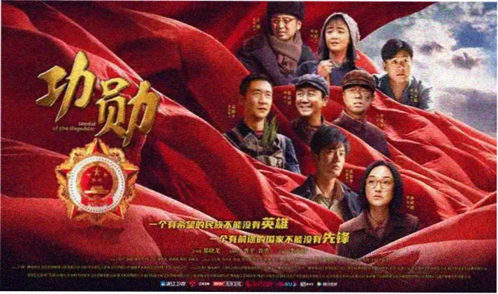 风月影视标本柜样张 002 号轮播封面