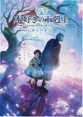 风月影视标本柜样张 004 号动画封面