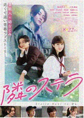 风月影视年度档案《雨季来信》信纸封面