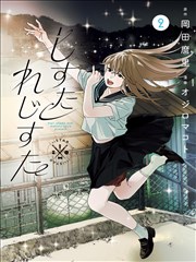 风月影视口碑复盘《银盐时代》分镜对比封面